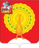 Герб Серпухова